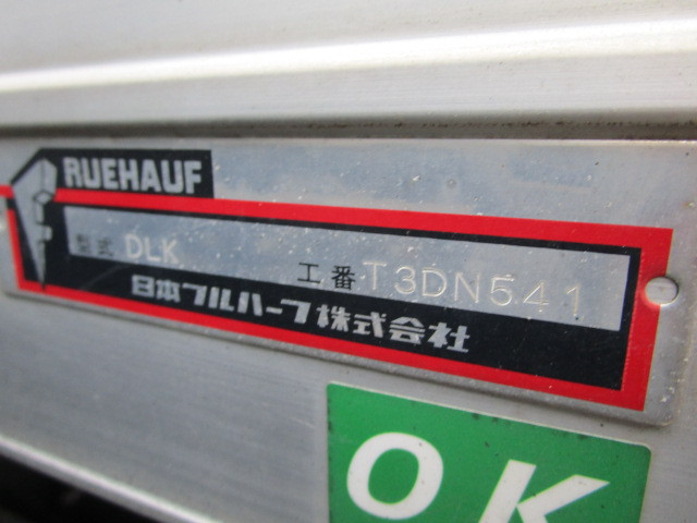 いすゞ エルフ 小型 アルミバン TKG-NLR85AN(96475) 14枚目