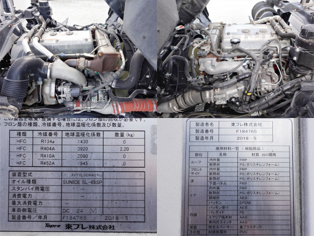 日野 レンジャー 中型 冷凍冷蔵バン 2KG-FC2ABA(96480) 12枚目