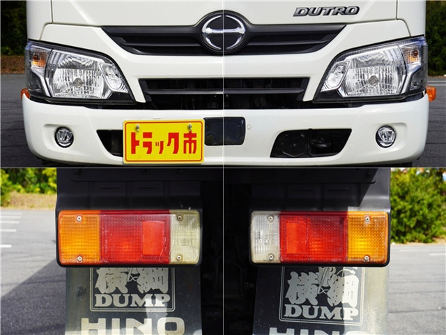 日野 デュトロ 小型 土砂ダンプ TKG-XZU610T(96485) 12枚目