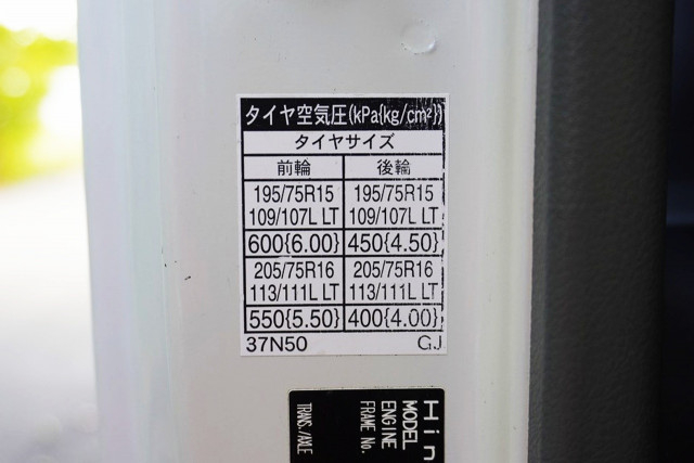 日野 デュトロ 小型 土砂ダンプ TKG-XZU610T(96485) 38枚目
