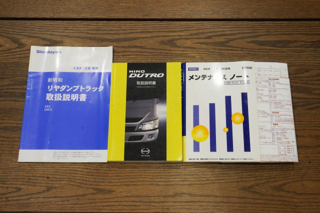 日野 デュトロ 小型 土砂ダンプ TKG-XZU610T(96485) 50枚目