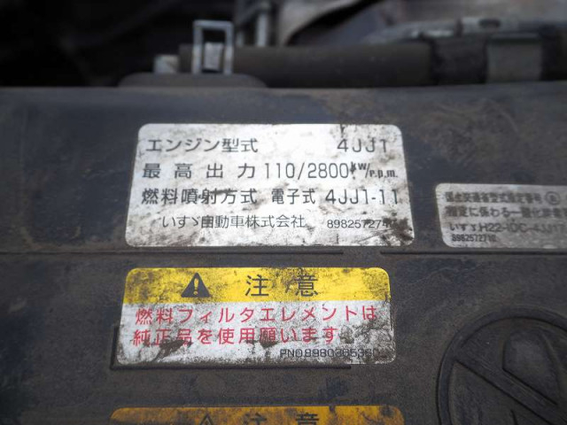 いすゞ エルフ 小型 高所作業車 TPG-NKS85AN(96488) 43枚目