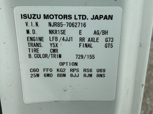 いすゞ エルフ 小型 平ボディ TRG-NJR85A(96492) 18枚目