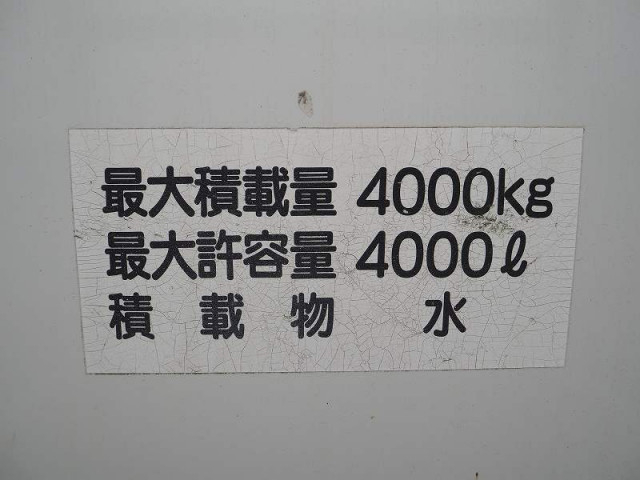 三菱ふそう キャンター 小型 高圧洗浄車 TPG-FEB90(96493) 24枚目