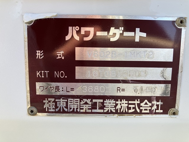 いすゞ フォワード 小型 平ボディ TRG-NKR85A(96497) 24枚目