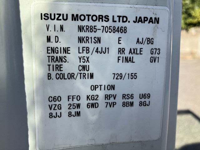 いすゞ フォワード 小型 平ボディ TRG-NKR85A(96497) 48枚目