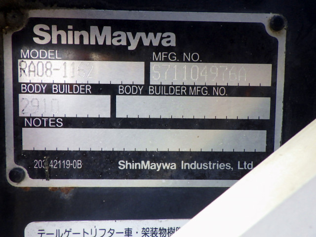 日野 デュトロ 小型 平ボディ TKG-XZU710M(96502) 19枚目