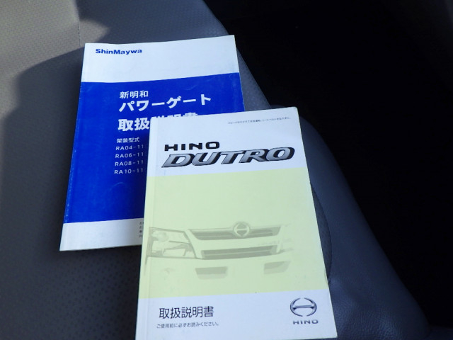 日野 デュトロ 小型 平ボディ TKG-XZU710M(96502) 50枚目