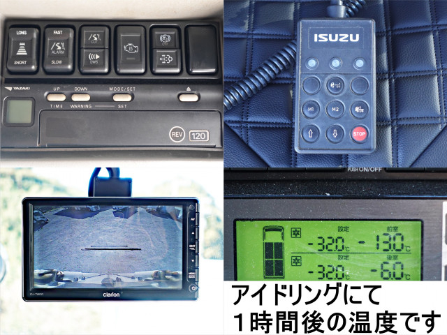 いすゞ ギガ 大型 冷凍冷蔵バン QKG-CYL77A(96506) 25枚目