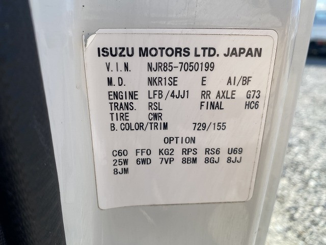 いすゞ エルフ 小型 平ボディ TRG-NJR85A(96507) 16枚目