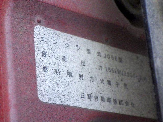 日野 レンジャー 中型 平ボディ TKG-FC9JKAG(96508) 41枚目