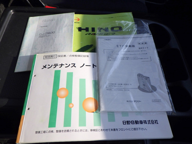 日野 レンジャー 中型 平ボディ TKG-FC9JKAG(96508) 50枚目