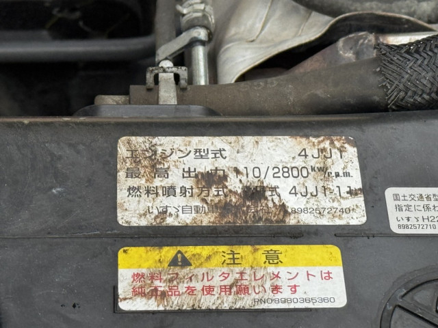 いすゞ エルフ 小型 アルミバン TRG-NMR85AN(96509) 34枚目