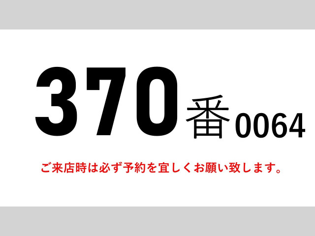 UDトラックス（日産） コンドル 増トン アルミウィング QKG-PK39CH(96517) 2枚目