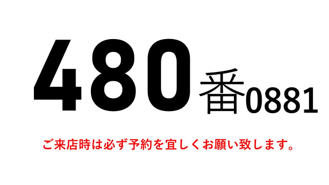 日野 レンジャー 増トン アルミウィング QKG-FE7JMAG(96518) 2枚目