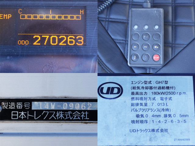 UDトラックス（日産） コンドル 増トン アルミウィング QKG-PK39CH(96517) 21枚目