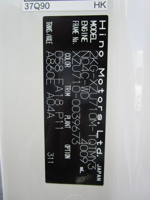 日野 デュトロ 小型 アルミバン 2KG-XZU710M(96520) 45枚目