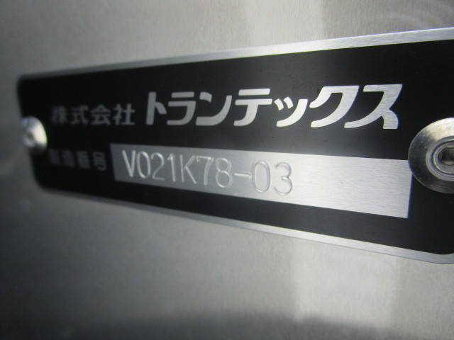 日野 デュトロ 小型 アルミバン 2KG-XZU710M(96520) 46枚目