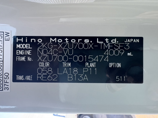 日野 デュトロ 小型 土砂ダンプ 2KG-XZU700X(96522) 35枚目