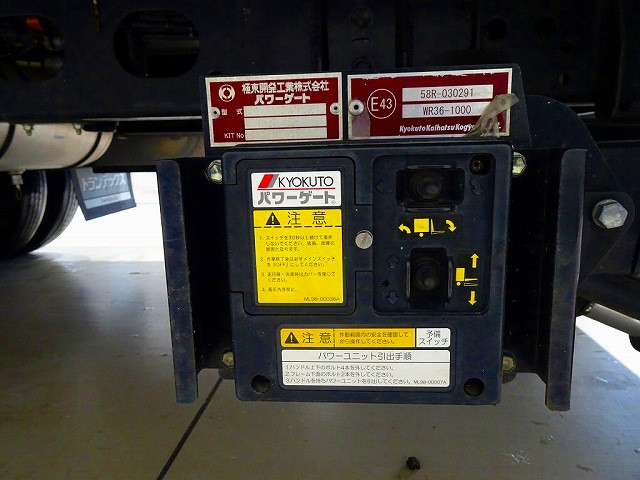 いすゞ フォワード 中型 アルミウィング 2RG-FRR90T2(96525) 37枚目