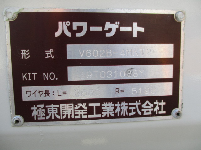 いすゞ エルフ 小型 平ボディ TRG-NKR85A(96526) 41枚目
