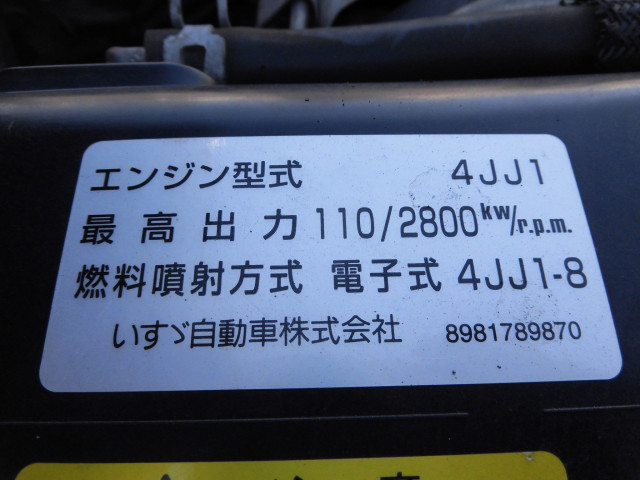 いすゞ エルフ 小型 コンテナ専用車 TKG-NKR85AN(96529) 17枚目