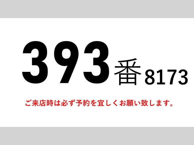 日野 デュトロ 小型 冷凍冷蔵バン TPG-XZU710M(96530) 2枚目