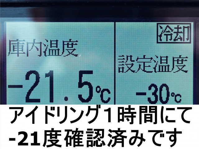 日野 デュトロ 小型 冷凍冷蔵バン TPG-XZU710M(96530) 3枚目