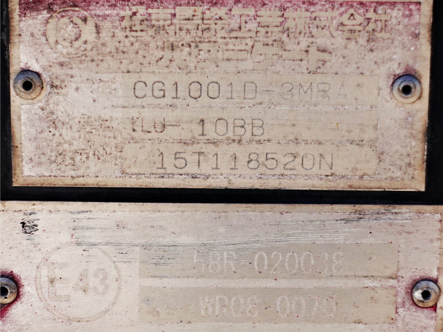 日野 デュトロ 小型 冷凍冷蔵バン TPG-XZU710M(96530) 12枚目