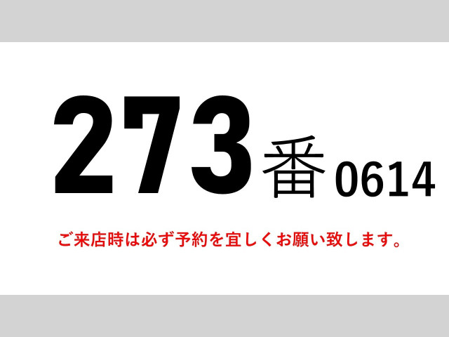 いすゞ エルフ 小型 冷凍冷蔵バン SKG-NPR85AN(96547) 2枚目