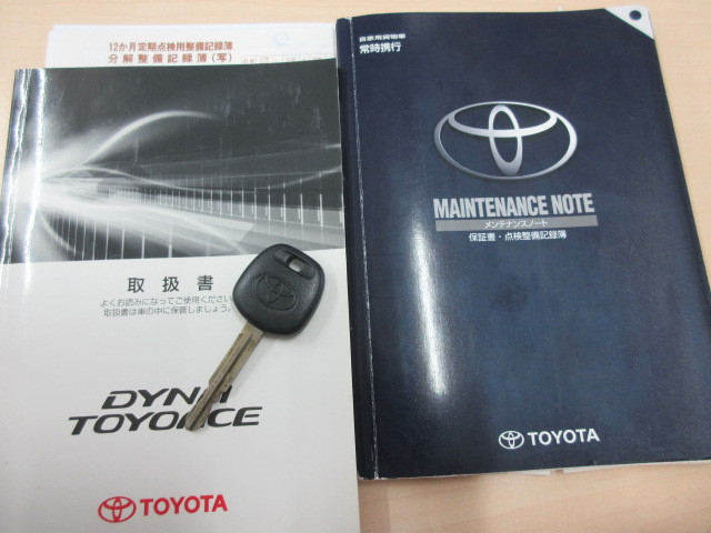 トヨタ ダイナ 小型 平ボディ ABF-TRY230(96546) 5枚目