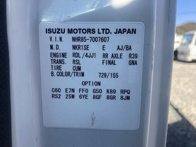 いすゞ エルフ 小型 アルミバン BKG-NHR85AN(96551) 16枚目