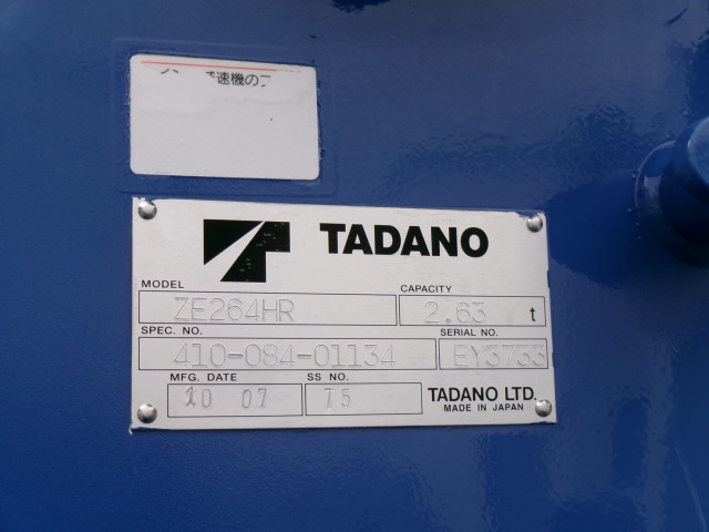 日野 デュトロ 小型 クレーン付き BKG-XZU344M(96552) 30枚目