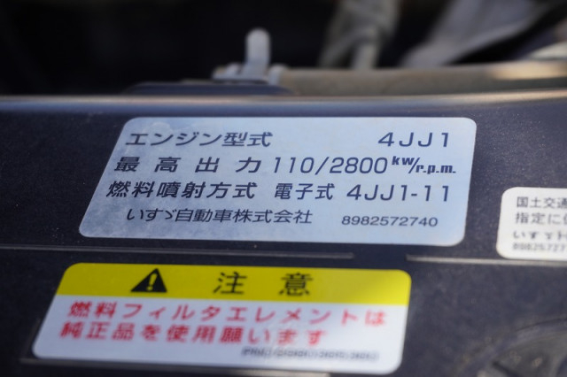 いすゞ エルフ 小型 土砂ダンプ TPG-NKR85AN(96557) 14枚目