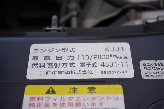 いすゞ エルフ 小型 アルミバン TRG-NLR85AN(96559) 14枚目