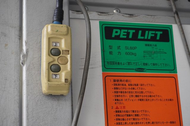 いすゞ エルフ 小型 アルミバン TRG-NLR85AN(96559) 23枚目