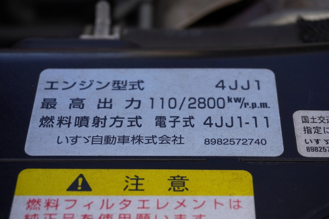 いすゞ エルフ 小型 アルミバン TRG-NLR85AN(96560) 14枚目