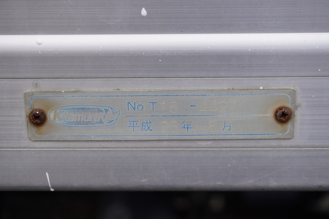 いすゞ エルフ 小型 アルミバン TRG-NLR85AN(96560) 29枚目