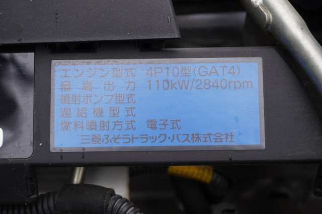 三菱ふそう キャンター 小型 クレーン付き TPG-FEA50(96562) 13枚目