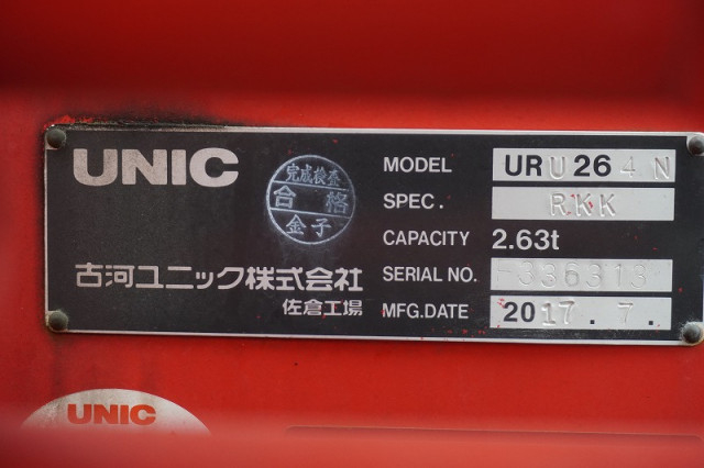 三菱ふそう キャンター 小型 クレーン付き TPG-FEA50(96562) 32枚目
