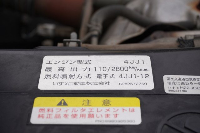 いすゞ エルフ 小型 土砂ダンプ TKG-NPR85YN(96563) 14枚目