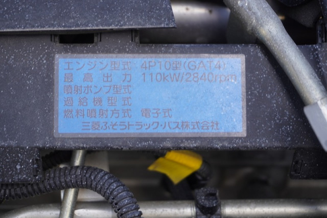 日産自動車 アトラス 小型 アルミバン TRG-FEB5W(96564) 14枚目