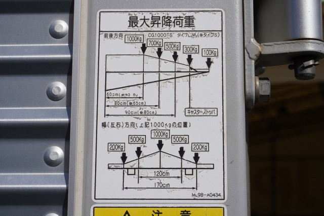 日産自動車 アトラス 小型 アルミバン TRG-FEB5W(96564) 27枚目