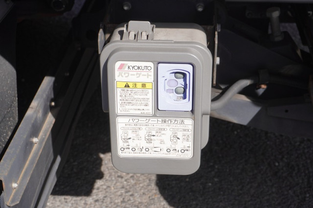 日産自動車 アトラス 小型 アルミバン TRG-FEB5W(96564) 28枚目