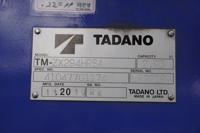 三菱ふそう キャンター 小型 クレーン付き 2PG-FEB80(96565) 30枚目