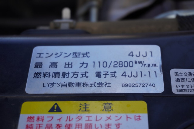 いすゞ エルフ 小型 土砂ダンプ TPG-NJR85AD(96566) 13枚目