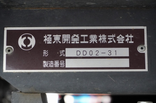 いすゞ エルフ 小型 土砂ダンプ TPG-NJR85AD(96566) 17枚目