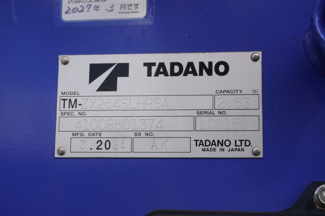 三菱ふそう キャンター 小型 クレーン付き 2PG-FEB80(96569) 23枚目