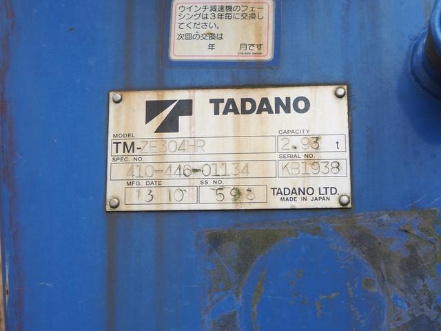 いすゞ フォワード 中型 平ボディ *********(96571) 11枚目