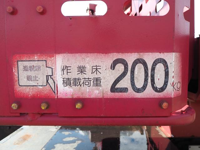 日野 デュトロ 小型 高所作業車 *********(96572) 40枚目